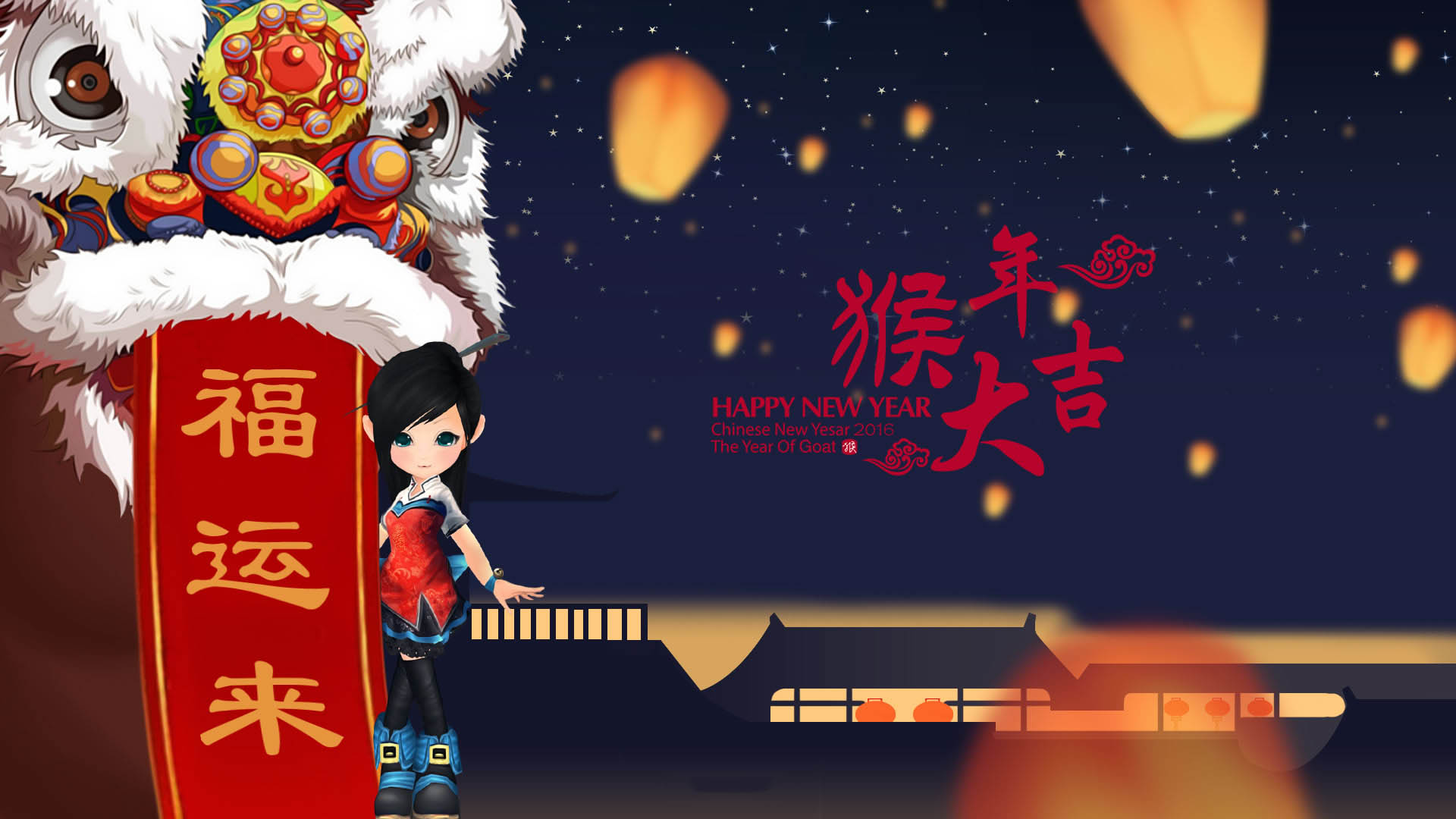 《天命西游》猴年主题官方壁纸(9)