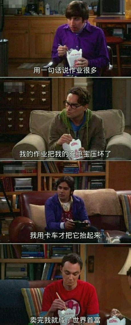 脑残对话精彩集锦第九十期(14)