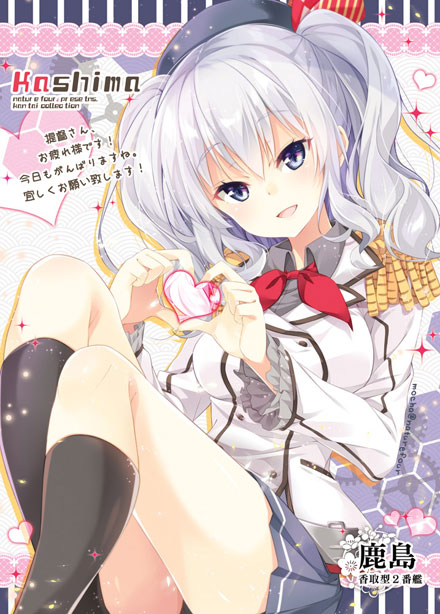 银发巨乳舰娘鹿岛福利图集三(30)