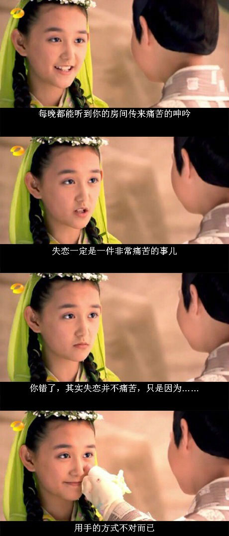 脑残对话精彩集锦第九十期(9)