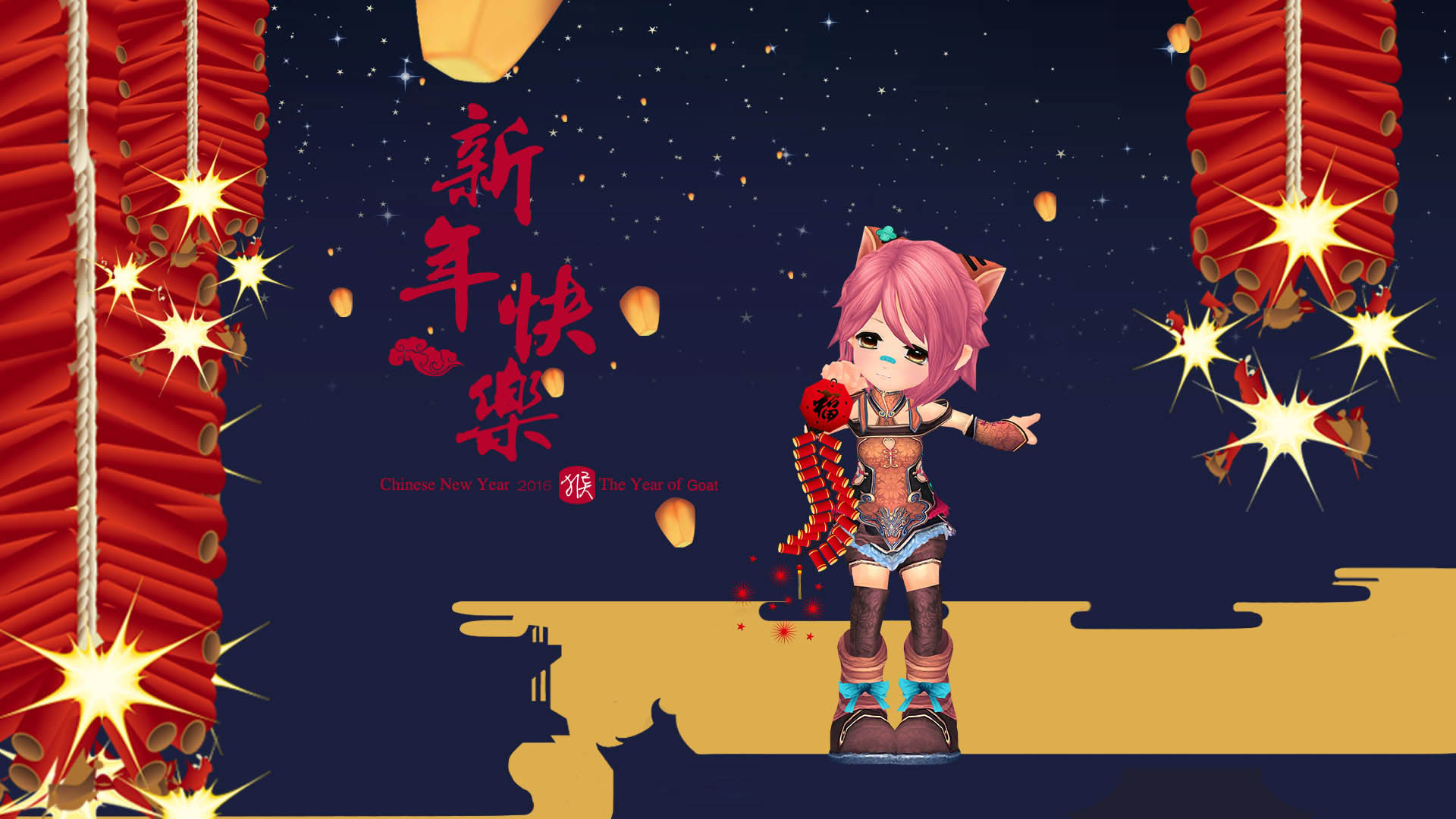 《天命西游》猴年主题官方壁纸(5)