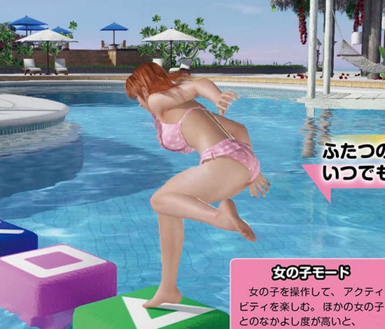 《死或生：沙滩排球3》最新福利图(15)