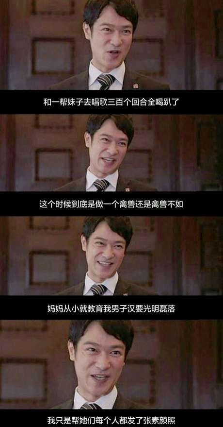 脑残对话精彩集锦第九十期(20)