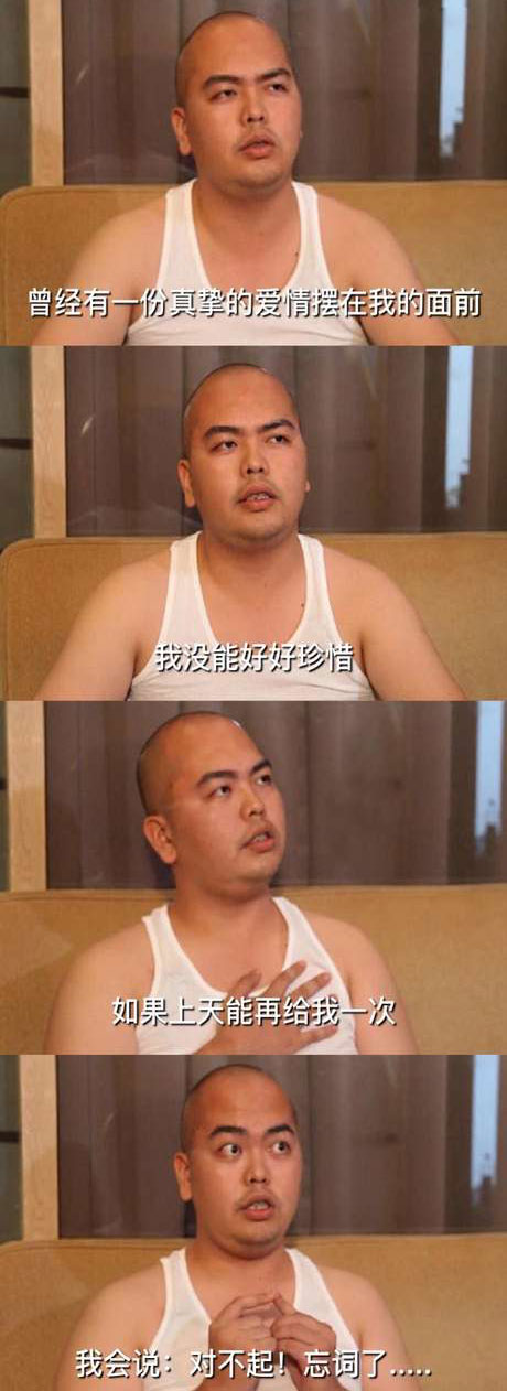 脑残对话精彩集锦第九十期(23)