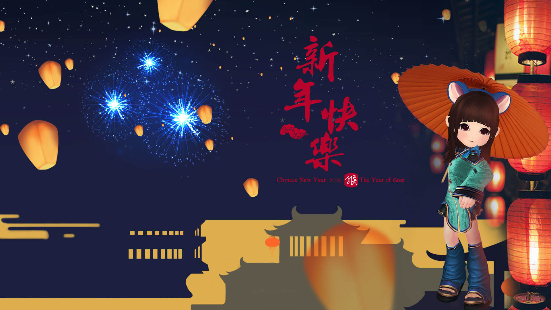 《天命西游》猴年主题官方壁纸(11)