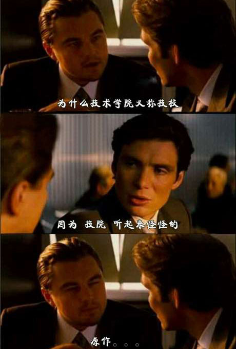 脑残对话精彩集锦第九十期(18)