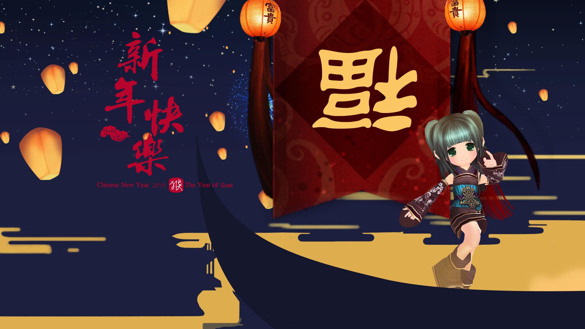 《天命西游》猴年主题官方壁纸(6)