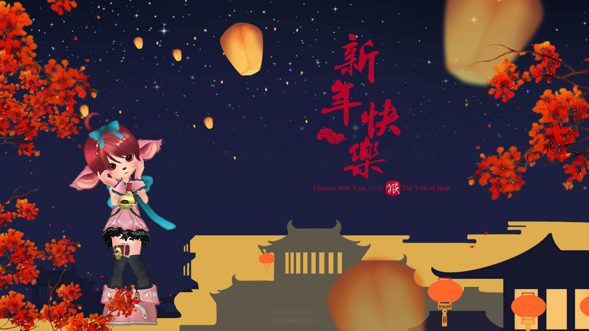 《天命西游》猴年主题官方壁纸(12)