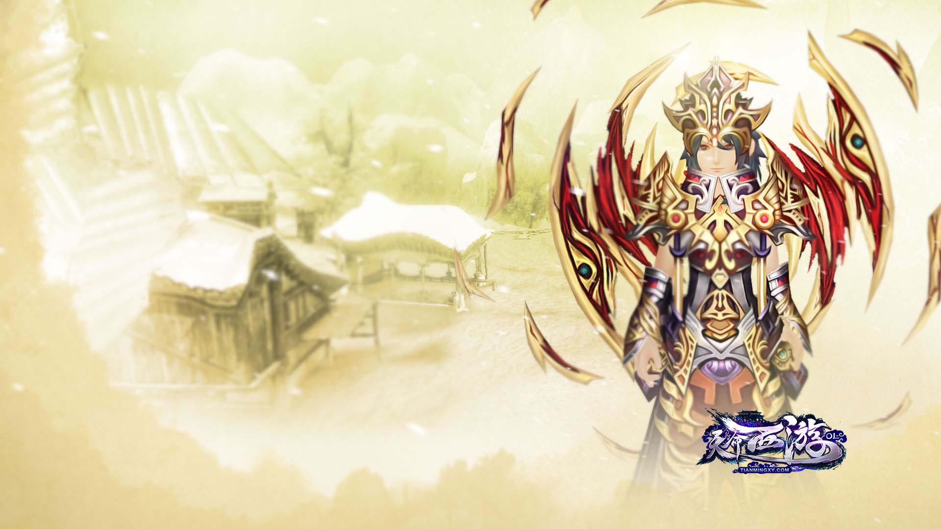 《天命西游》游戏高清壁纸(9)