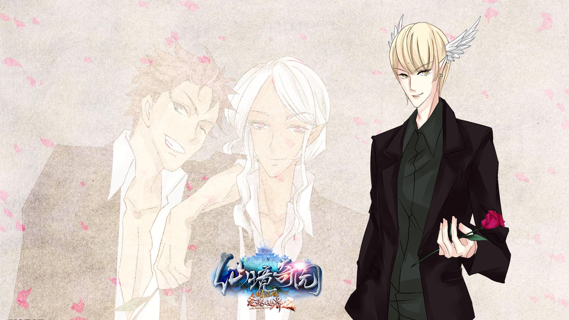 《完美国际2》情人节主题壁纸(10)