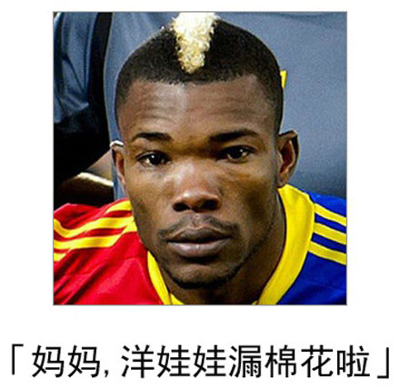 微博恶搞日式冷吐槽第六十六弹(7)