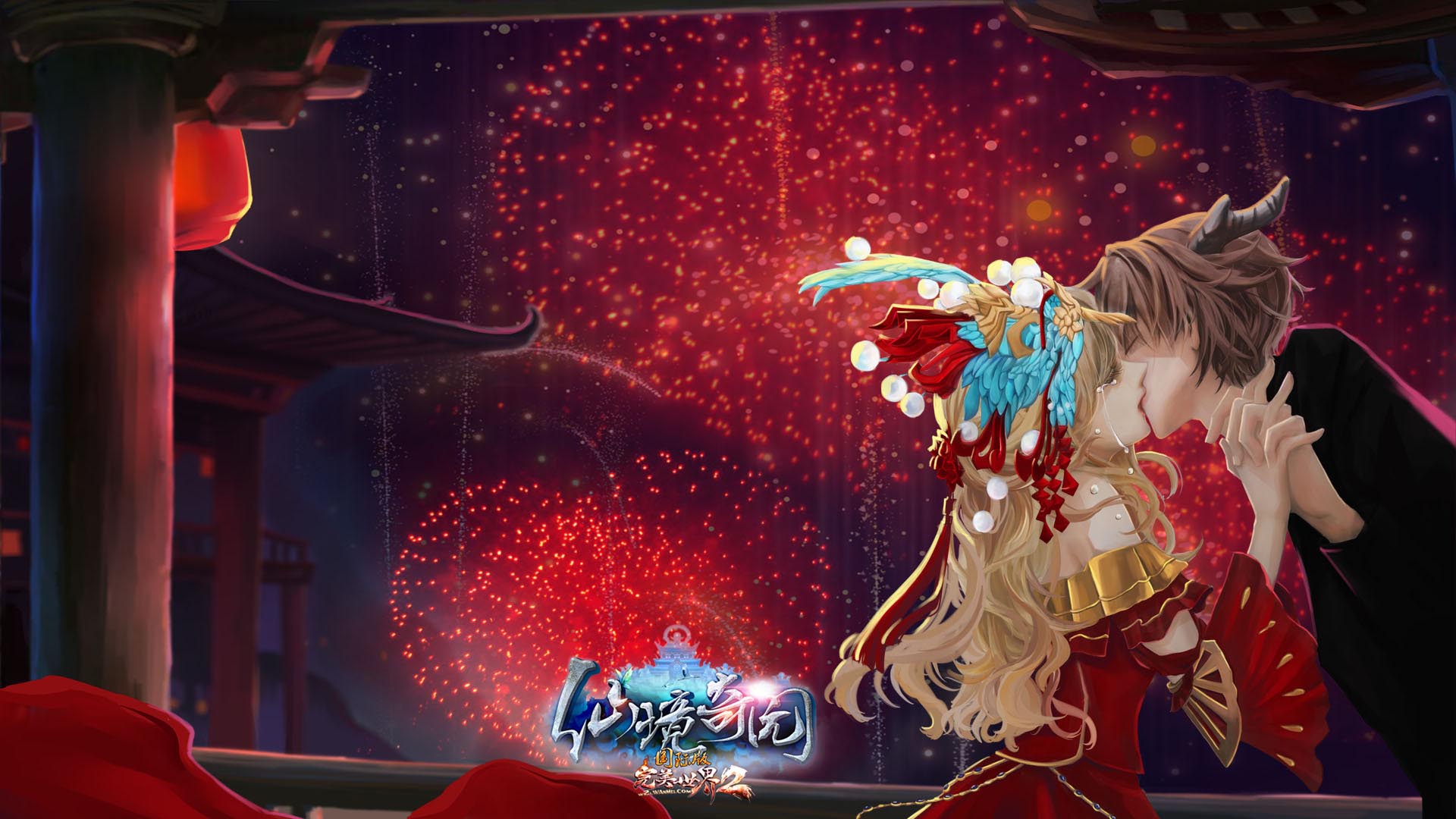 《完美国际2》情人节主题壁纸(2)