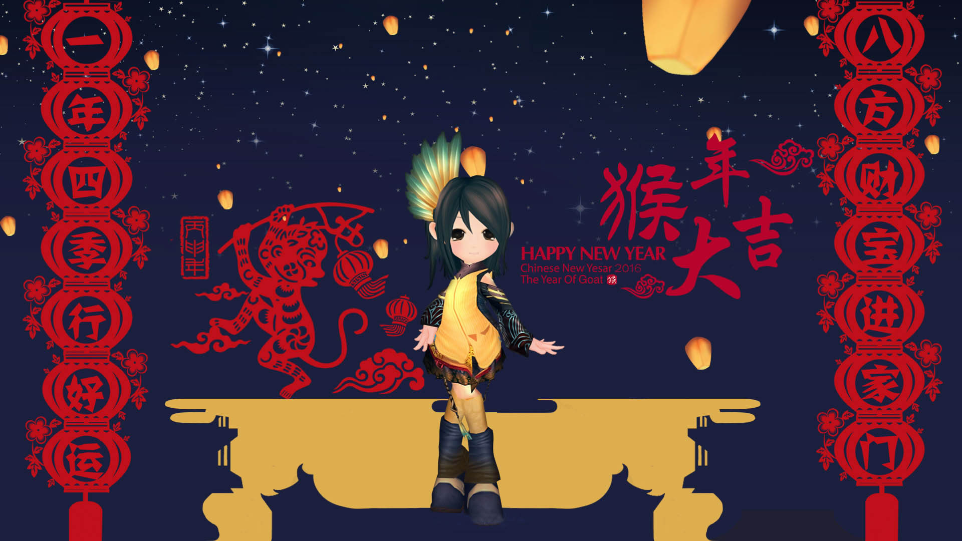 《天命西游》猴年主题官方壁纸(7)