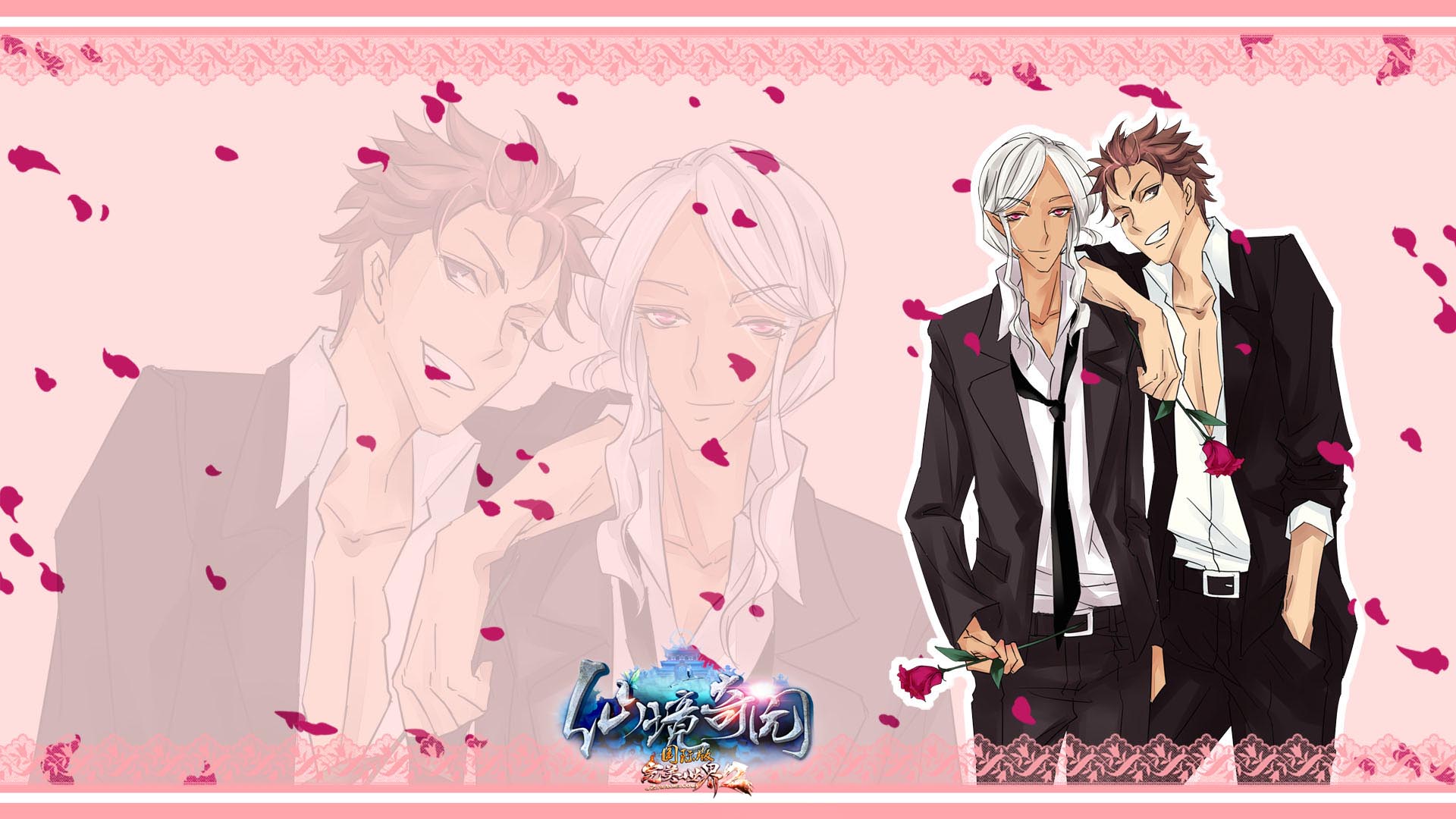 《完美国际2》情人节主题壁纸(15)