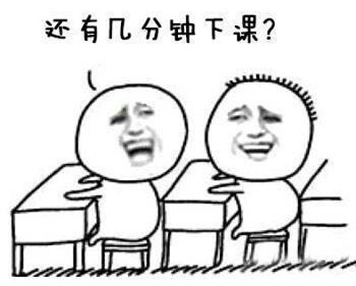 微博趣图 世界上最好的同桌(7)