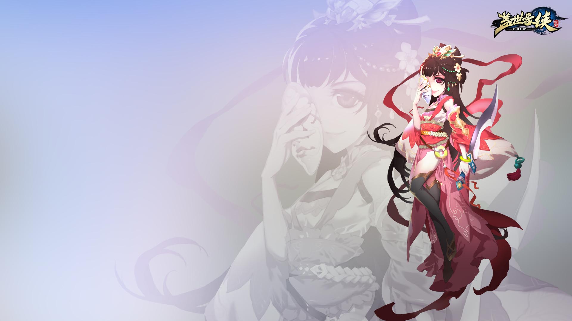 《盖世豪侠》游戏官方壁纸(3)