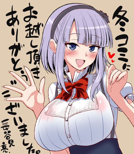 《粗点心战争》枝垂萤图集2(15)