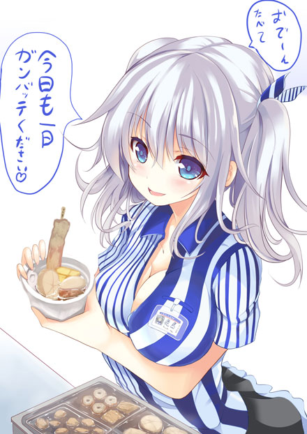 银发巨乳舰娘鹿岛福利图集三(25)