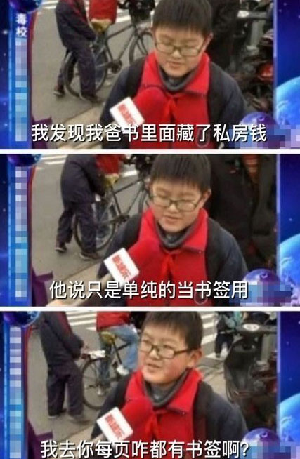 脑残对话精彩集锦第九十期(12)