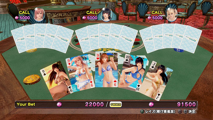 《死或生：沙滩排球3》最新福利图(9)