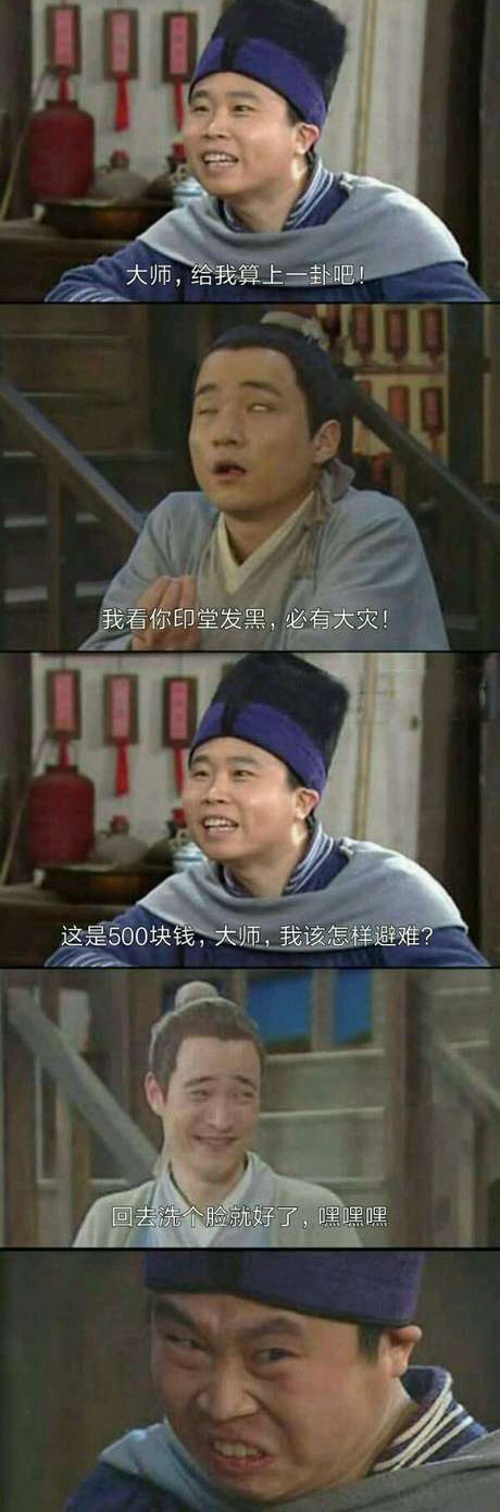 脑残对话精彩集锦第九十期(19)