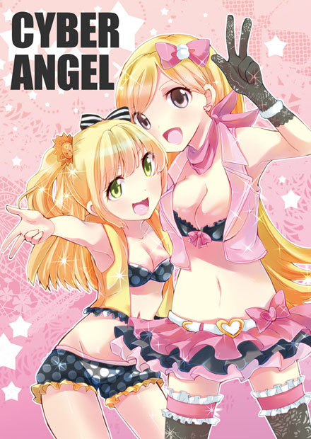 金发萝莉崎莉嘉可爱美图赏析(14)