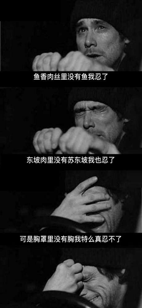 脑残对话精彩集锦第九十期(17)