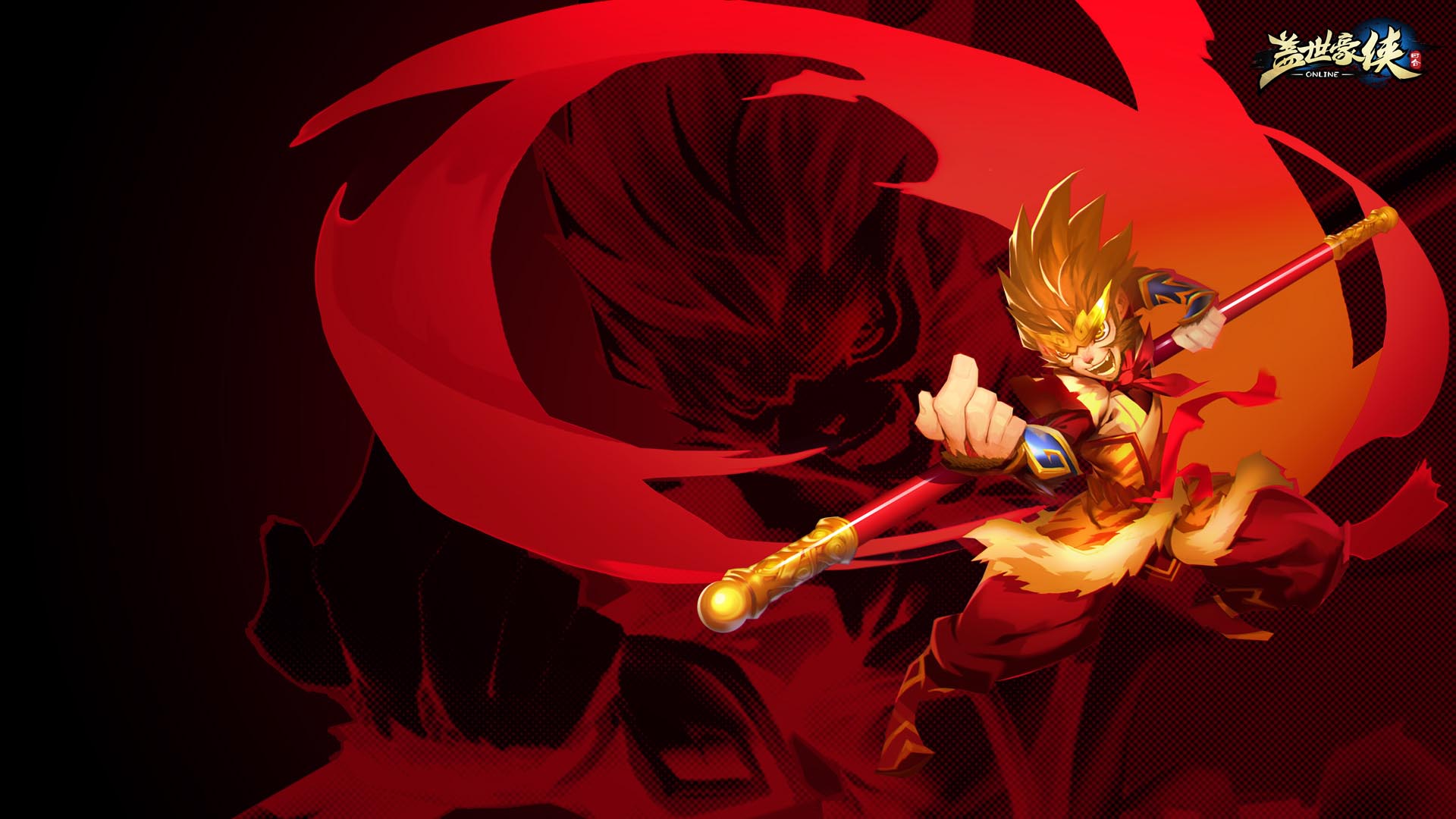 《盖世豪侠》游戏官方壁纸(2)