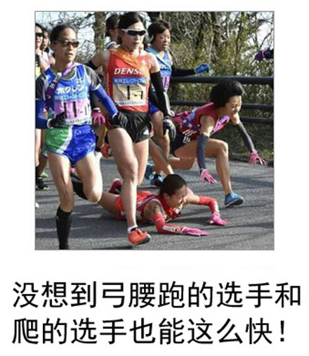 微博恶搞日式冷吐槽第六十六弹(12)