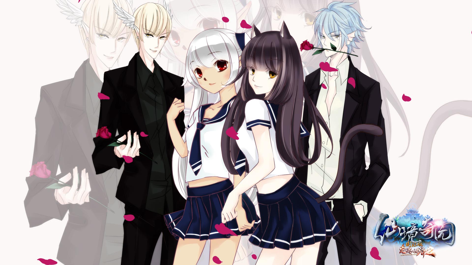 《完美国际2》情人节主题壁纸(3)