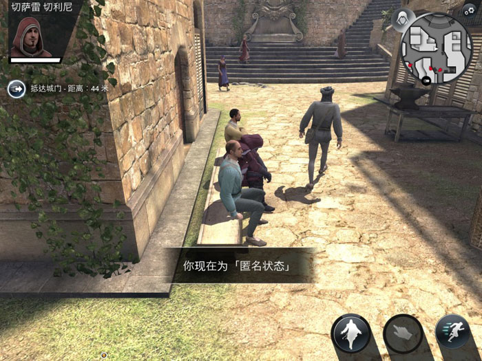 《刺客信条：本色》手游截图图赏(10)