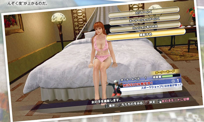 《死或生：沙滩排球3》最新福利图(5)