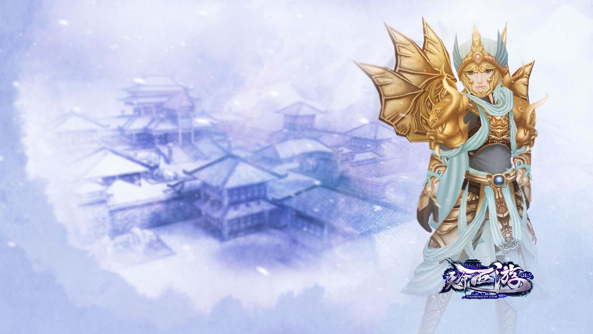 《天命西游》游戏高清壁纸(5)