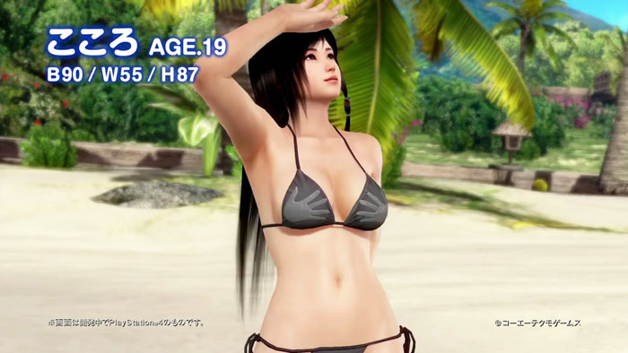 《死或生：沙滩排球3》截图(8)