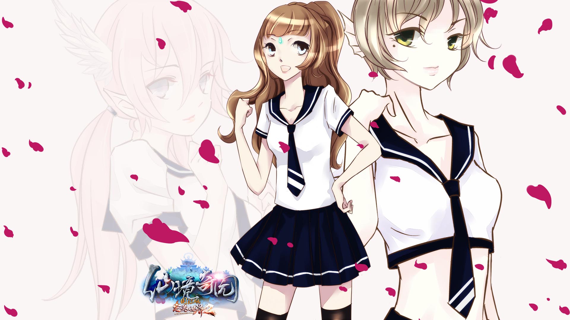 《完美国际2》情人节主题壁纸(9)