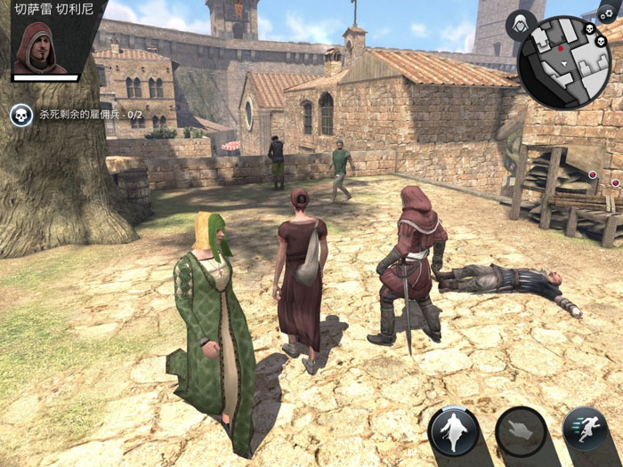 《刺客信条：本色》手游截图图赏(8)