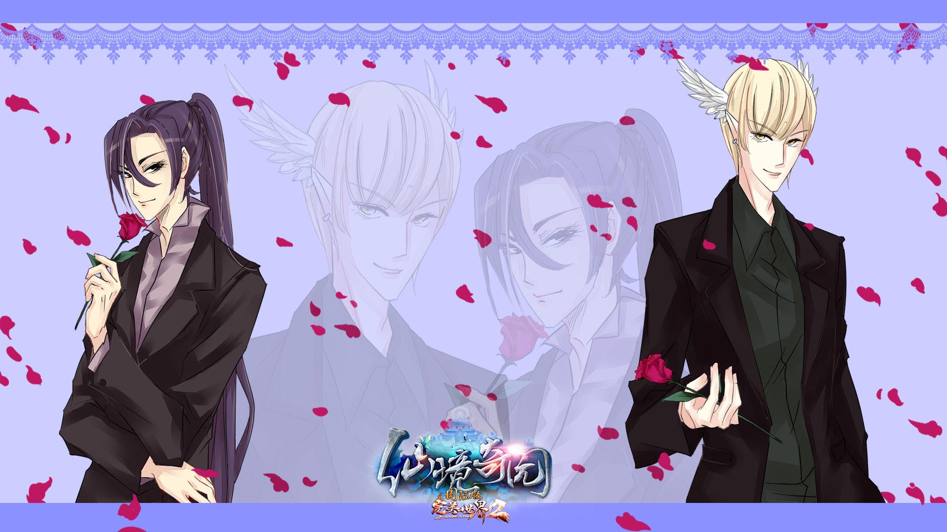 《完美国际2》情人节主题壁纸(4)