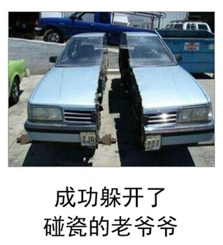 微博恶搞日式冷吐槽第六十六弹(9)