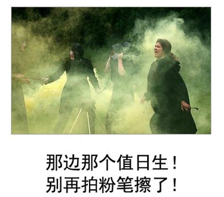 微博恶搞日式冷吐槽第六十六弹(10)