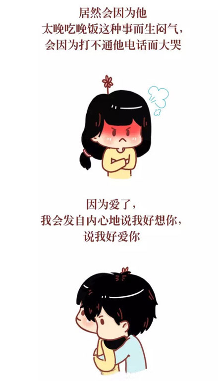 微博趣图 有一个不粘人的女朋友(7)