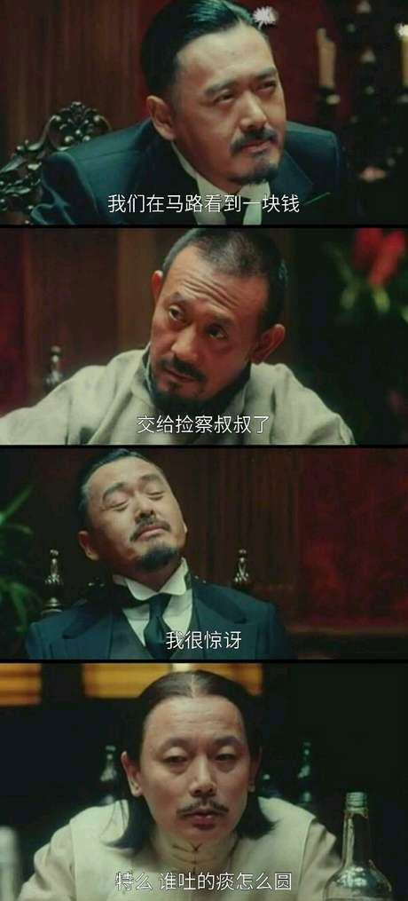 脑残对话精彩集锦第九十期(5)