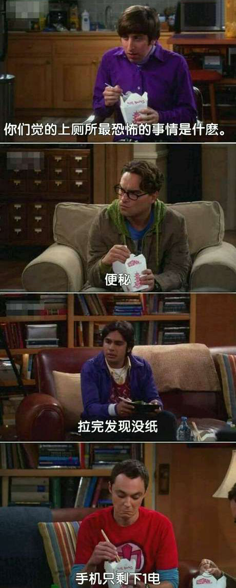 脑残对话精彩集锦第九十期(16)