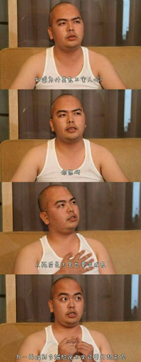 脑残对话精彩集锦第九十期(8)