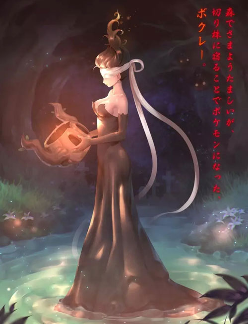 《口袋妖怪》拟人同人画赏析(22)