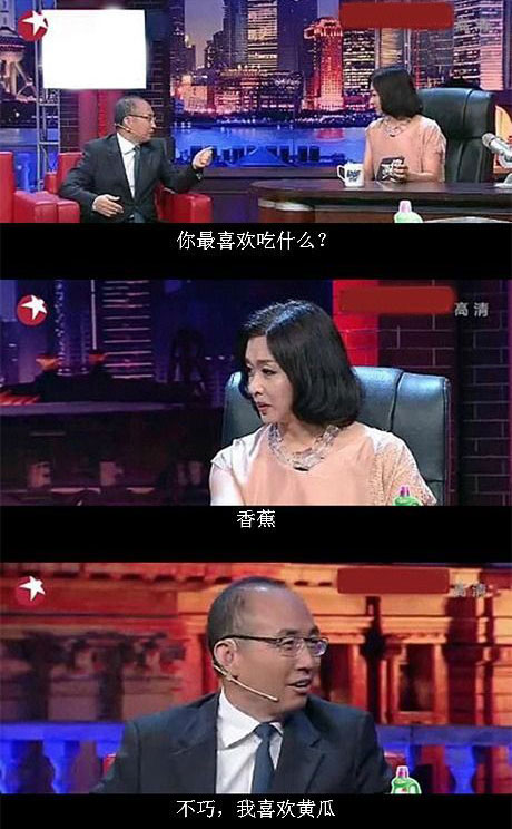 脑残对话精彩集锦第九十一期(9)