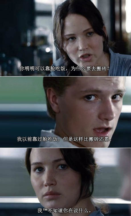 脑残对话精彩集锦第九十一期(4)