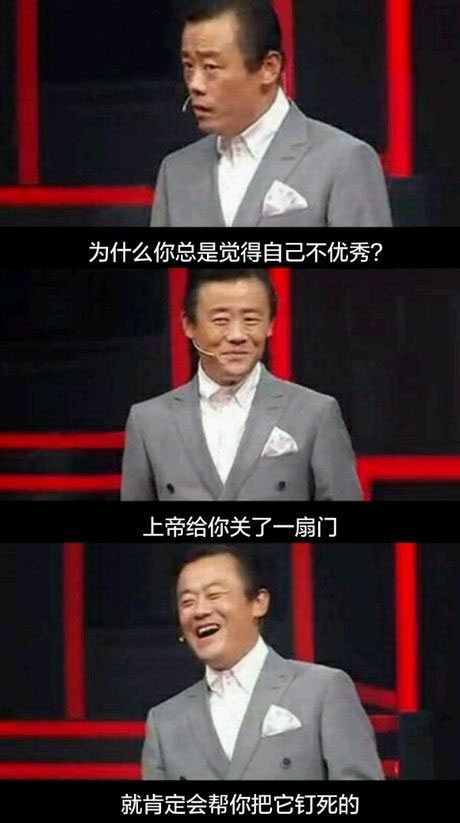 脑残对话精彩集锦第九十一期(7)