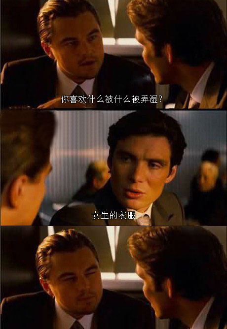 脑残对话精彩集锦第九十二期(18)