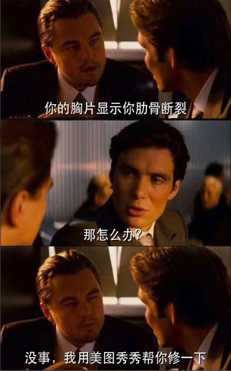 脑残对话精彩集锦第九十一期(14)