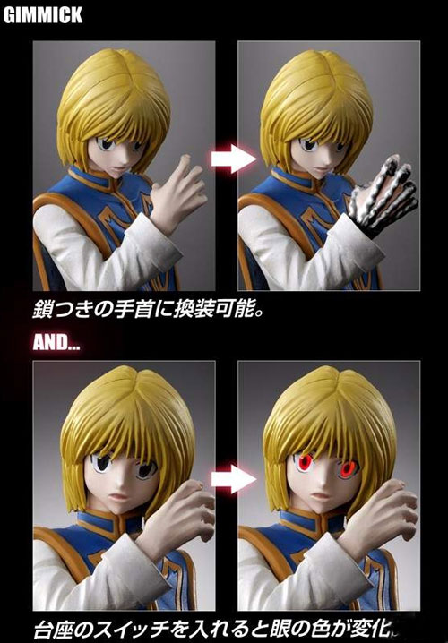 《全职猎人》酷拉皮卡手办图赏(6)